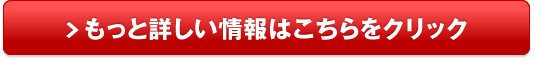 トヨタエスティマ 中古車 相場 価格販売サイトへ